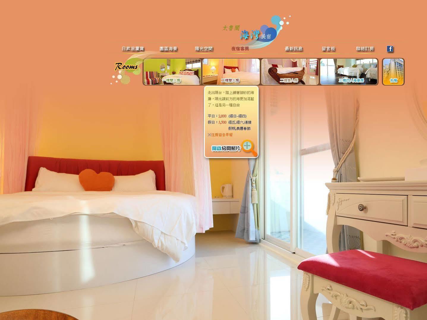 Taroko Bay B&B Xincheng Township Екстер'єр фото